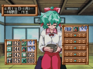 Chibi Chara Game Ginga Eiyuu Densetsu screenshot 5 for Playstation